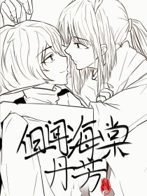 四色正能量官网